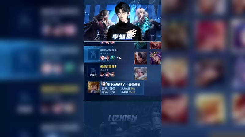 系统：识别到高级词汇