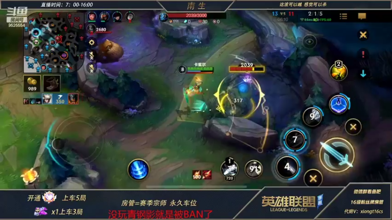 【2022-04-20 15点场】心星丶南生：万场青钢影，王者局单人线单排。
