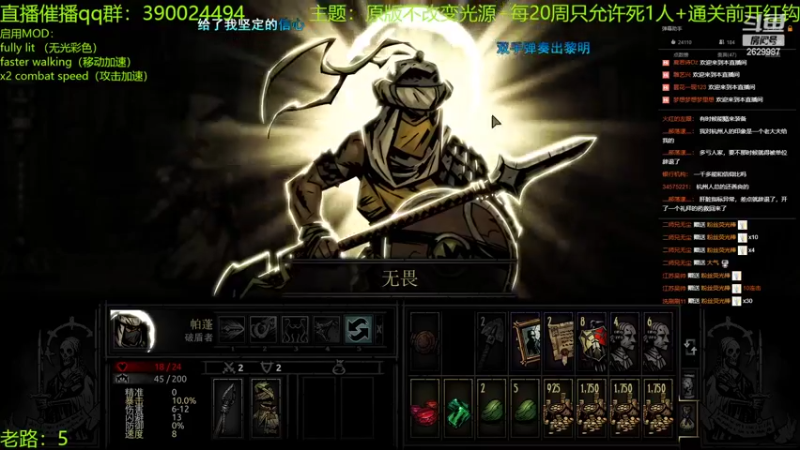 【2022-04-19 00点场】下人灰：在疯狂之后~我年纪轻轻就老路了3200次