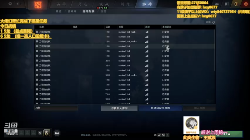 【2022-04-20 00点场】星国：星国：Xingguo直播