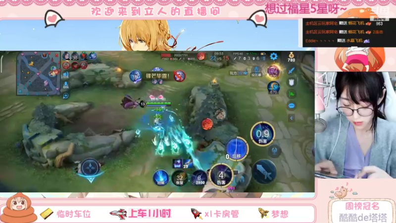 【2022-04-20 21点场】解说孙立人：打野诸葛亮 863