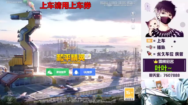 【2022-04-17 15点场】是猴子不是Monkey：噗呲噗呲切克切克