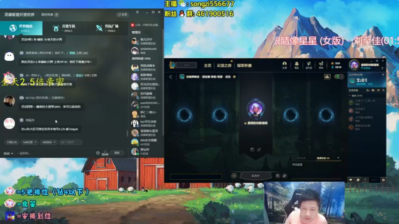 【2022-04-20 01点场】douyu丶松子：蛮王：版本最强上单 选了包赢