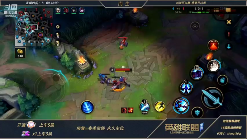 【2022-04-20 11点场】心星丶南生：万场青钢影，王者局单人线单排。