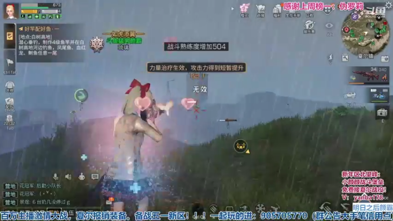 【2022-04-20 20点场】颜霸丶：【颜霸】打架打架