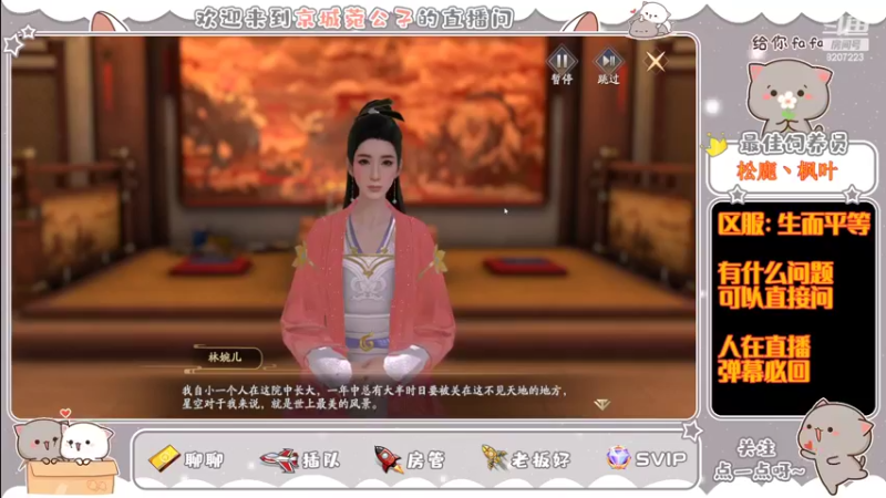 【2022-04-16 21点场】京城丶菀公子：庆与君见余年有幸