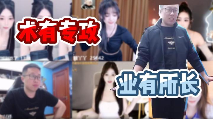 【大龙猫】教练和他的模范学员们