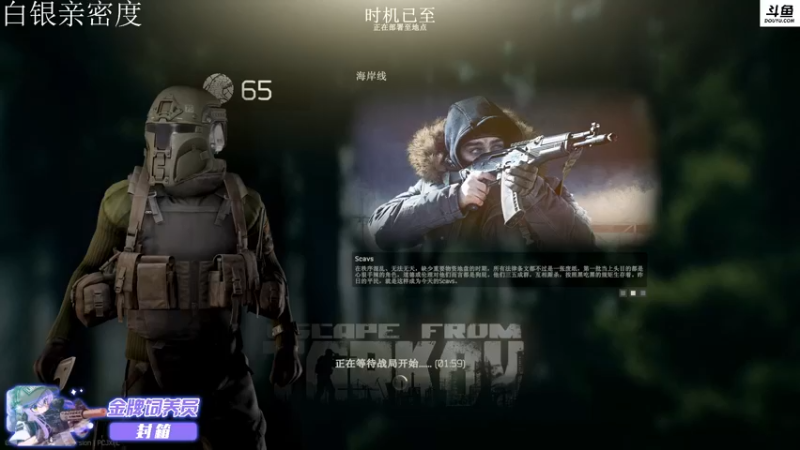 【2022-04-19 18点场】李白白Oo：李白 【双倍亲密度】