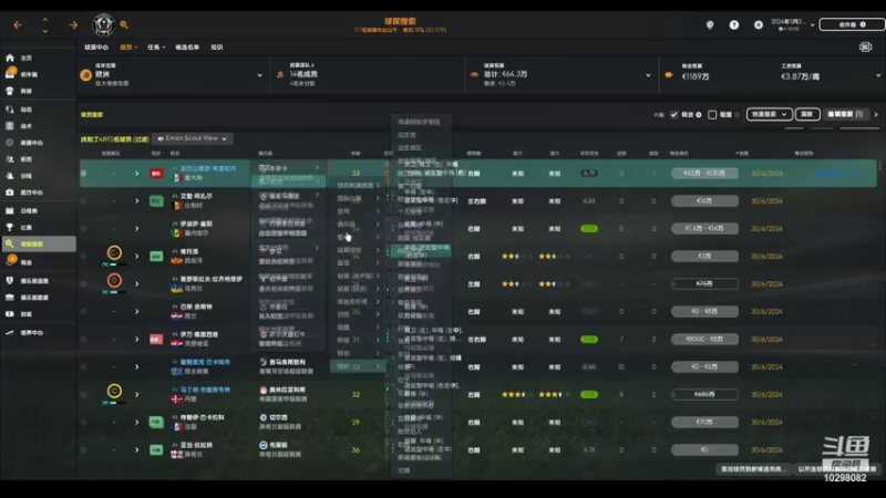 【2022-04-21 17点场】逍遥一梦丶：威尼斯第三赛季争冠！
