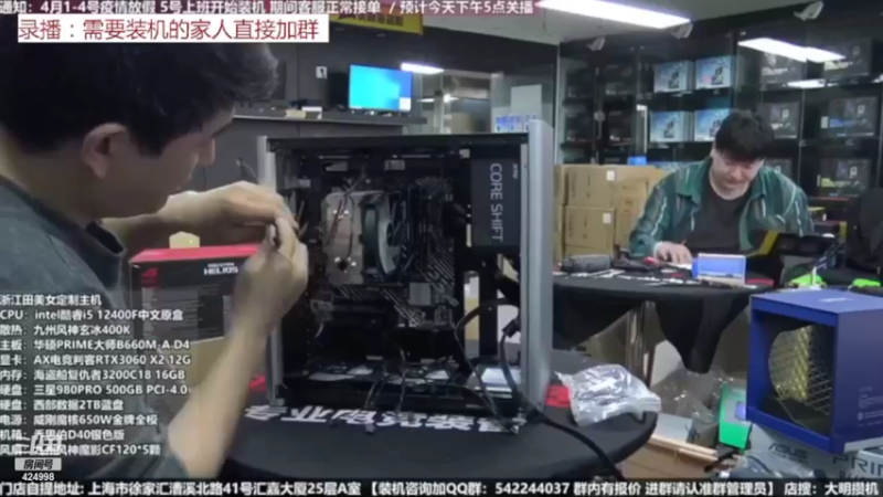 【2022-04-21 16点场】上海大明海：【大明攒机】等待复工开播