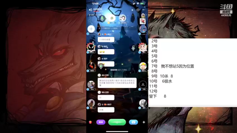 【2022-04-13 17点场】瑞凡YT：声优：血染钟楼，快来染一下