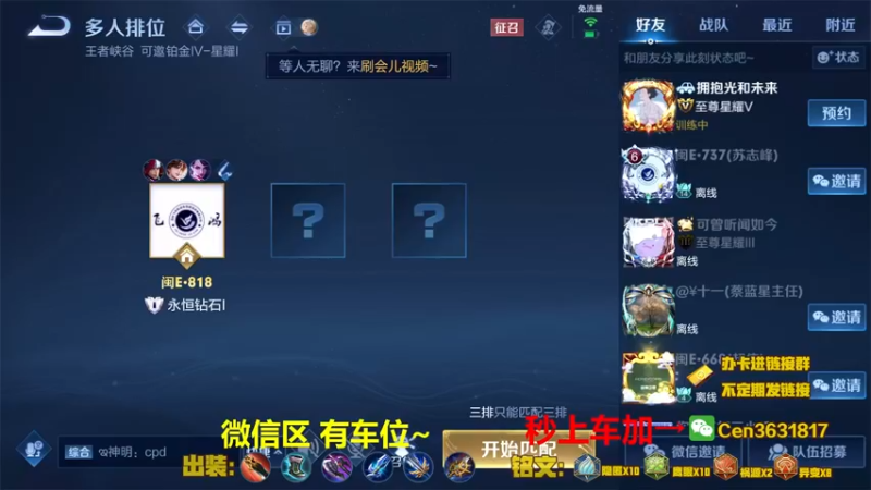 【2022-04-21 08点场】Cen如今：国服达摩，骚操作，实力带粉!!!