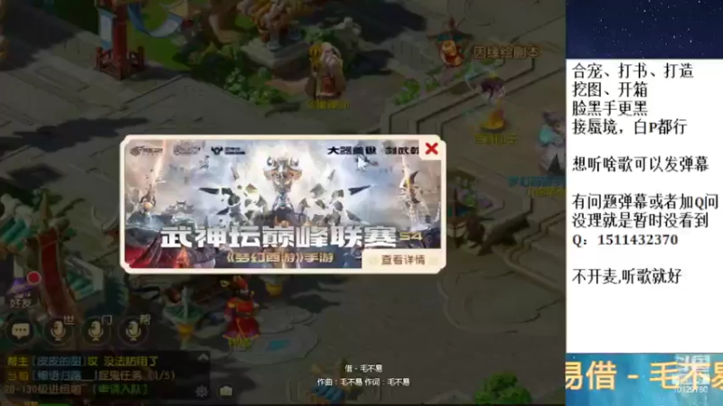 【2022-04-20 19点场】走夜路的老猫：蜃境随便打打了~
