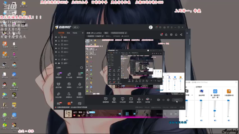 【2022-04-21 08点场】苏宛儿丶：【全能女c位】