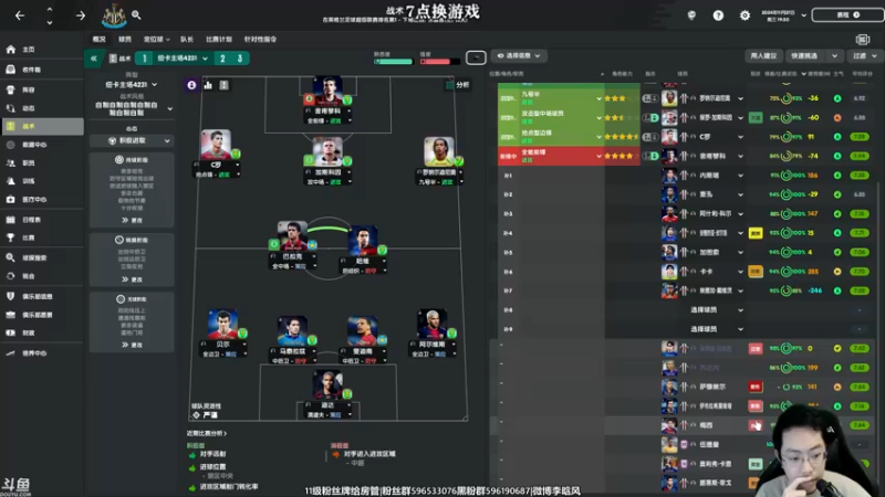 【2022-04-20 18点场】李晗风：【游戏鬼才】幕府2武士之殇！
