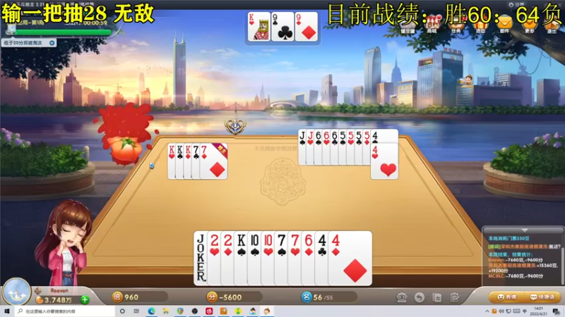 【2022-04-21 14点场】伽罗王丶：小胖子直播间 9119879