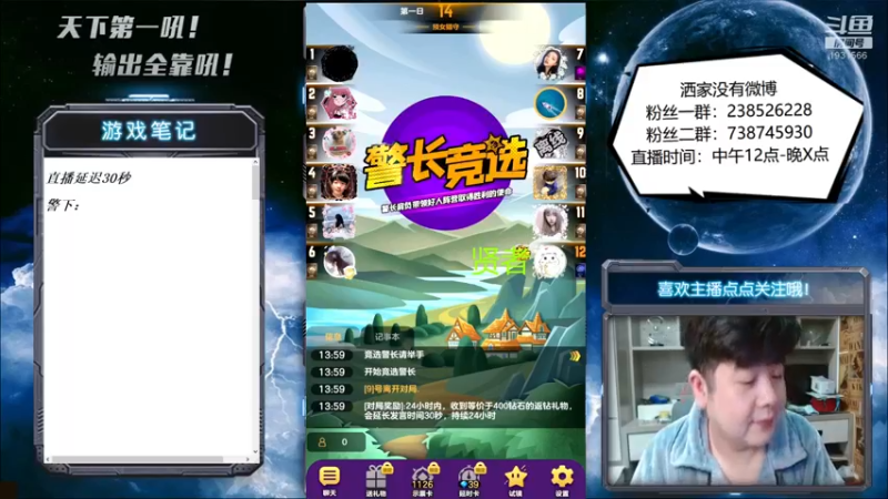【2022-04-21 14点场】天下第一吼：外瑞古德~好好好！！！