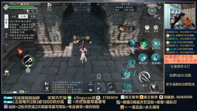 【2022-04-20 22点场】魔王紫灵：紫灵:专业天芒看号提功