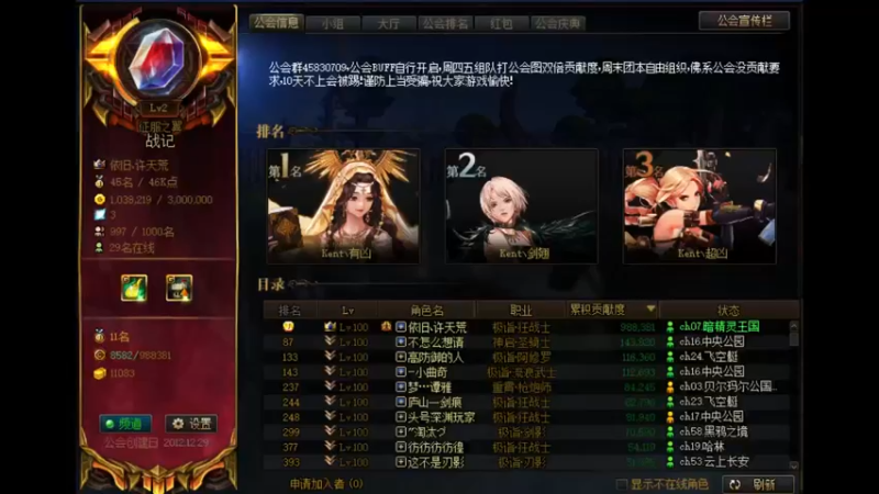 【2022-04-20 19点场】再见理想冷雨夜：欧荒：继续DNF摸鱼