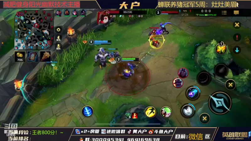 【2022-04-15 10点场】大户呀：下路欢乐通天组合！