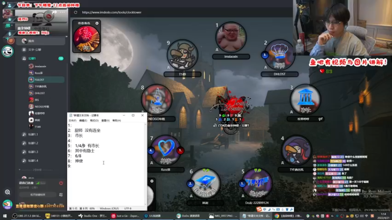 【2022-04-21 01点场】imxiaoxin：【纽约号☞晚上血染钟楼】双倍~