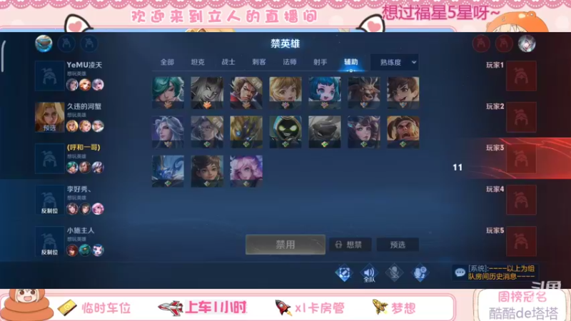 【2022-04-21 10点场】解说孙立人：打野诸葛亮 863