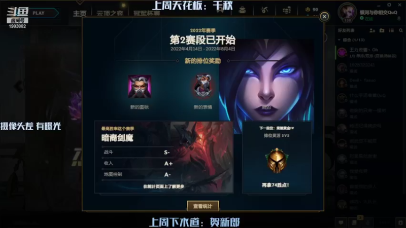 【2022-04-14 16点场】可恶的二毛：风接受追寻