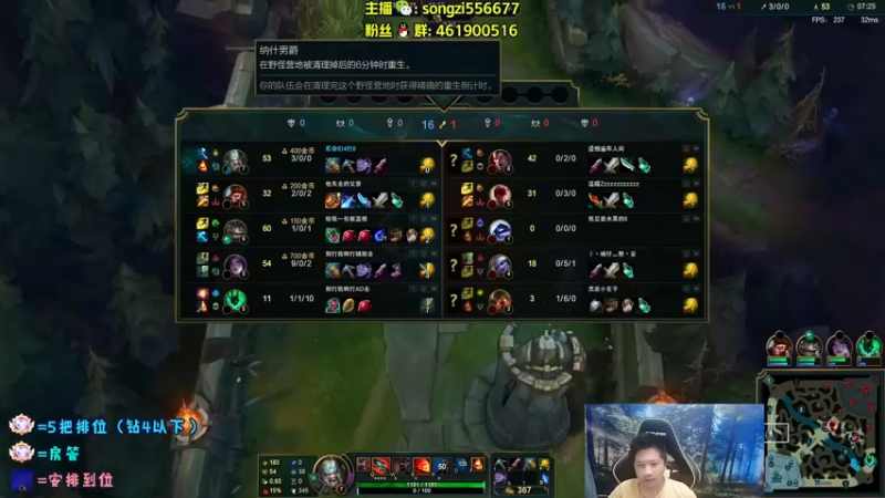 【2022-04-20 23点场】douyu丶松子：蛮王：版本最强上单 选了包赢