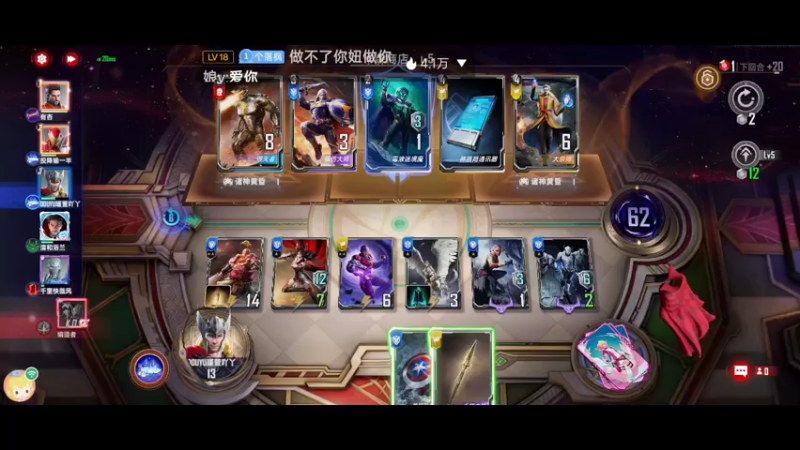 【2022-04-21 16点场】瑾萱吖丫：漫威对决.