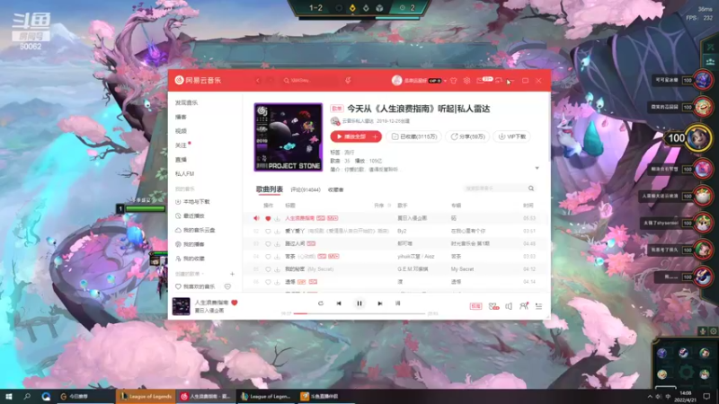 【2022-04-21 14点场】风中追风Fzz1：卷毛：今天认真冲分！
