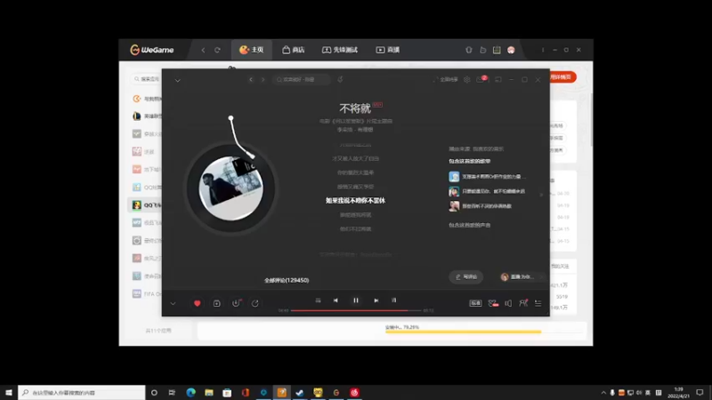【2022-04-21 01点场】小夫的嘴巨硬：剪完视频就开