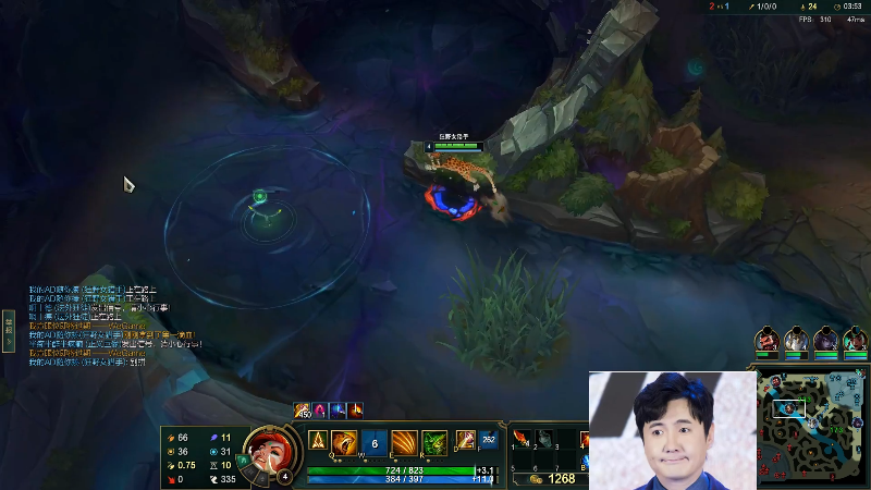 【英雄联盟】冰凡的精彩时刻 20220421 01点场