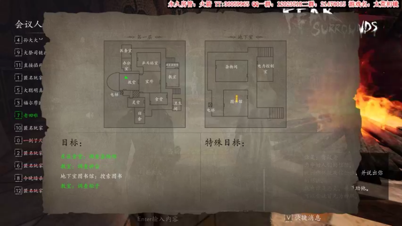 【2022-04-21 00点场】老田啦：【二哥】太荒初镜