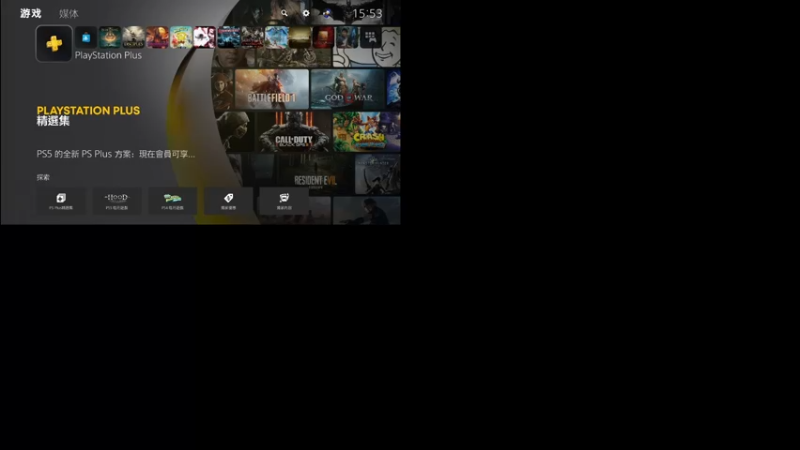 【2022-04-15 15点场】鲸沃特：ps5摸鱼白金\^o^/