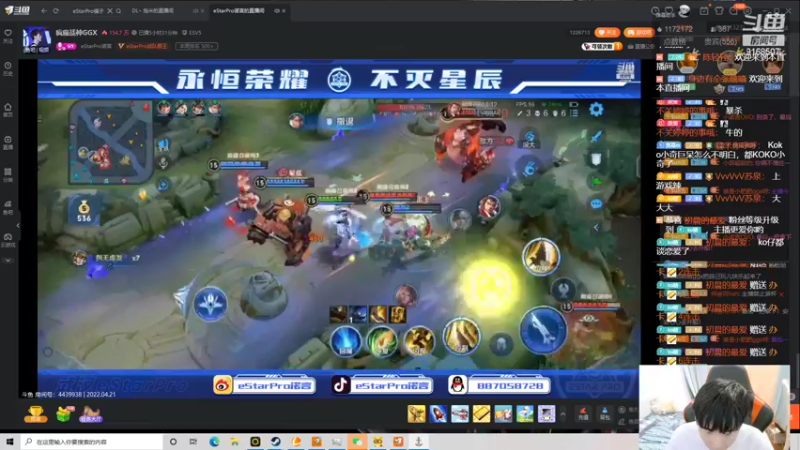 【2022-04-21 00点场】大胖狗koko：辅助的开创者 辅助的神 ko神