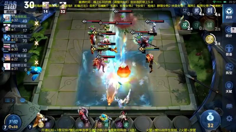 【2022-04-21 03点场】甄知棒：吕布婉儿1V10，声法枪炮弟妹法