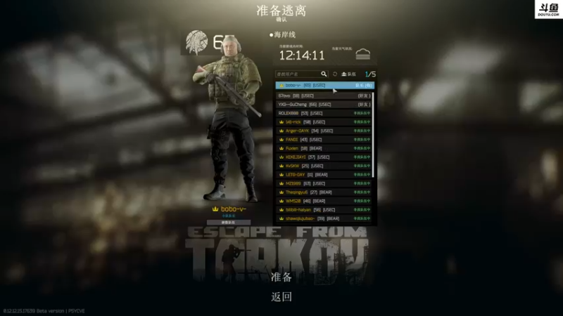 【2022-04-20 16点场】李白白Oo：李白：宝宝巴士粗发啦！