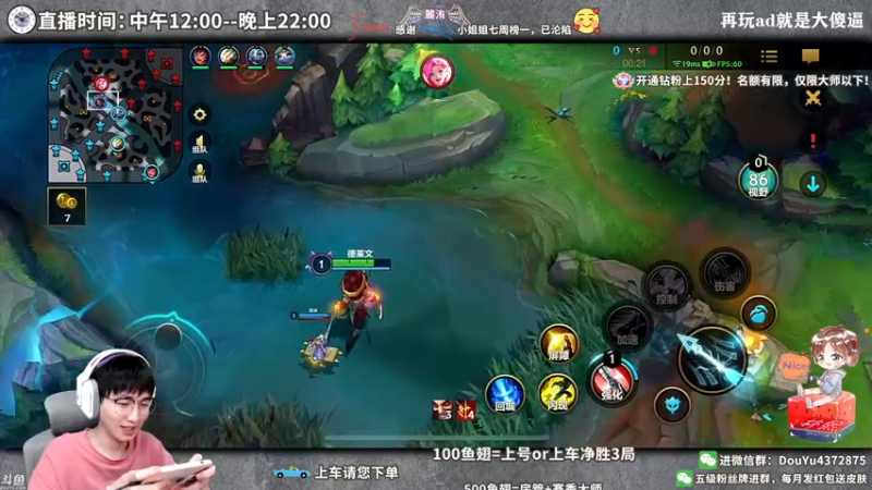 【2022-04-21 18点场】林熙Lxxi：最强打野带粉，有粉丝牌免费上车！