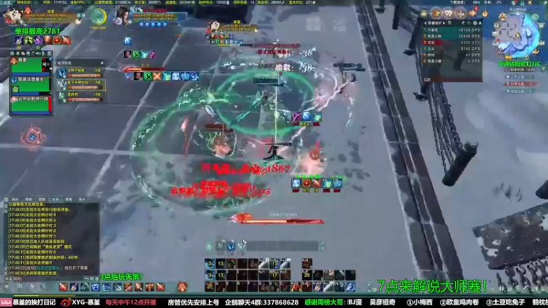 【2022-04-21 18点场】慕堇丶：天策散排2800录像放送！