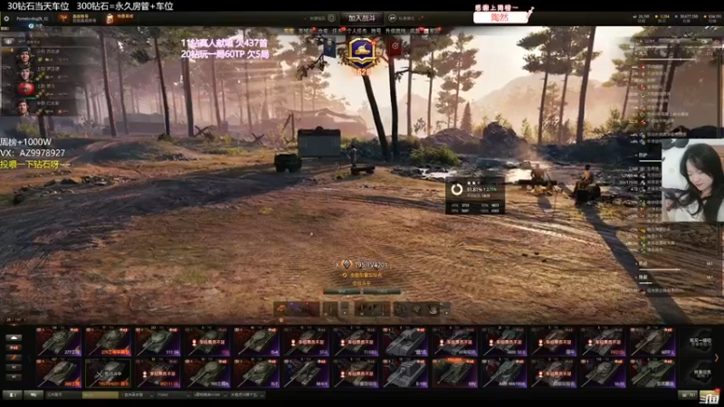 【2022-04-20 23点场】曾小懒不懒：凸酋+279+260超勇三环！