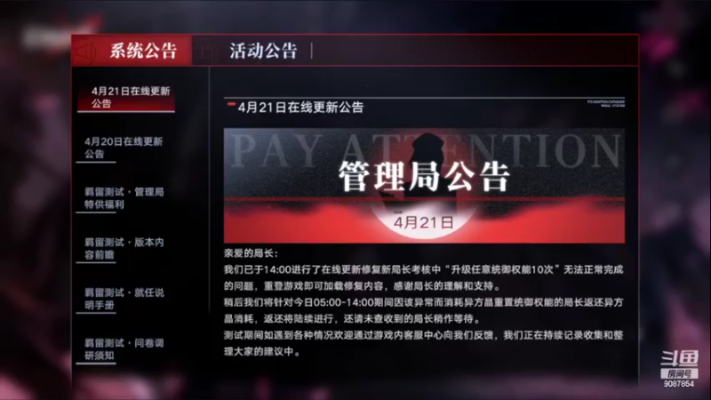【2022-04-21 17点场】憨瑞i：好兄弟们帮忙投投票