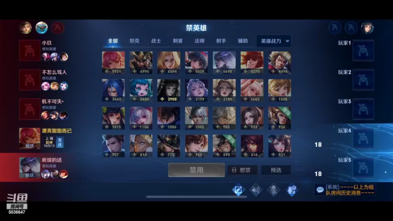 【2022-04-20 23点场】走肖mmmm：先浅上一个前十