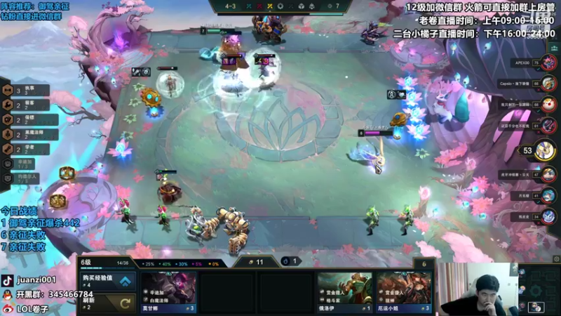 【2022-04-21 12点场】卷子丶：专杀442，御驾亲征，我亲自出马！！！