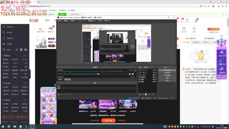 【2022-04-21 13点场】初音未来灰飞：我来啦！我来啦！我来啦！我来啦！