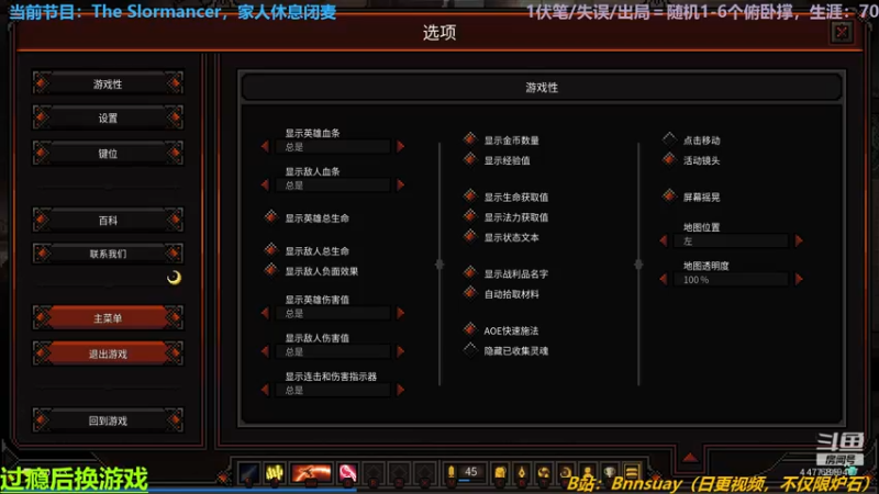 【2022-04-21 20点场】火焰之指吉列布：吉列布：喜迎周四，刷刷F4。