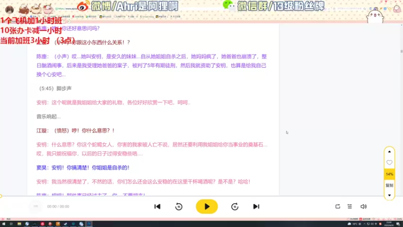 【2022-04-20 23点场】地表最强狸仔仔哟：快乐可爱的狸仔仔来啦