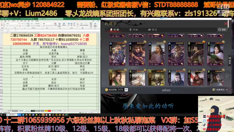 【2022-04-21 16点场】我就是泡菜：今天准备看看吕布法刀测试