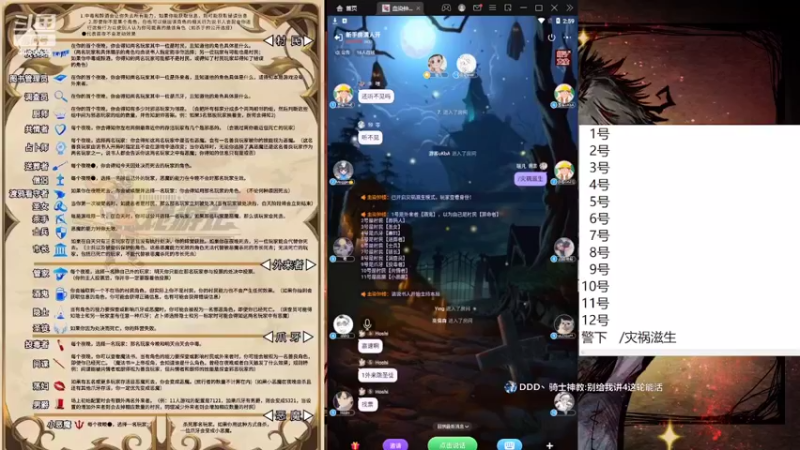 【2022-04-18 14点场】瑞凡YT：声优：血染钟楼，快来染一下