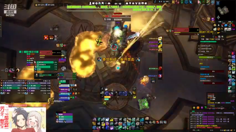 【2022-04-19 01点场】犬森SHANK：WS：Dream High