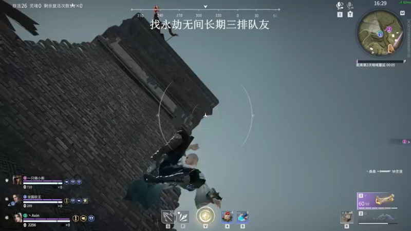 【2022-04-20 20点场】沐七707：找长期三排队training 陨星上蚀月